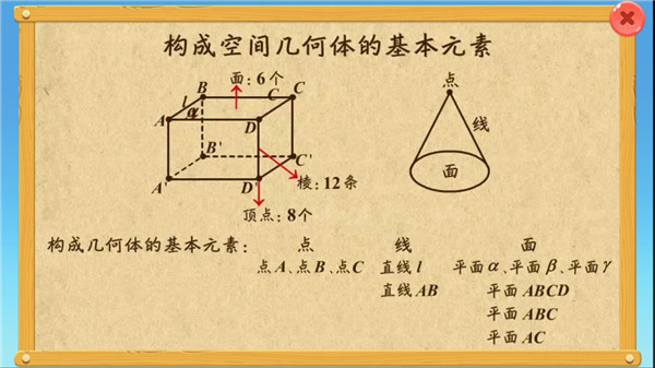 天天练 截图5