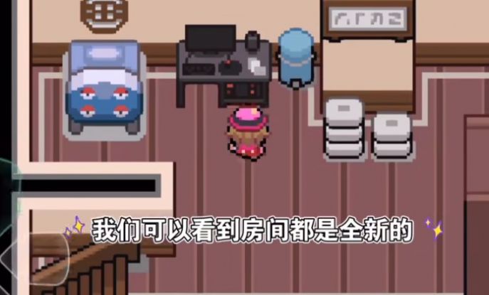 宝可梦龙之石3汉化版 截图2