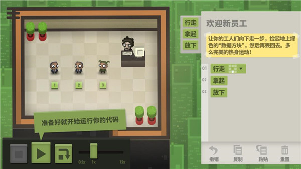 70亿人汉化版 截图5