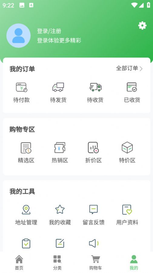 京兰壹品app 1