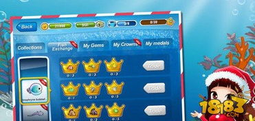 《开心水族箱》新手必备:前期高效合成攻略 2