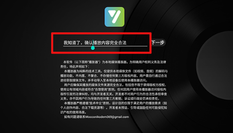 及时雨盒子TV版最新版本 截图21