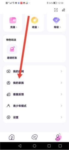 小西米app官方 截图13