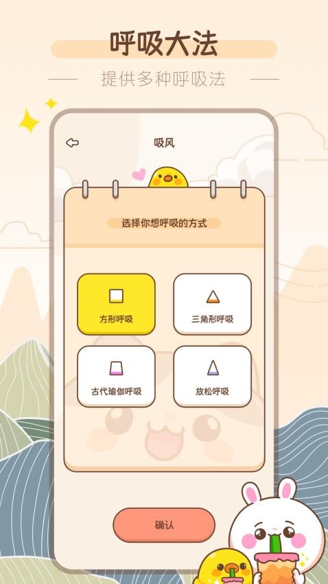 ????轻???app ????