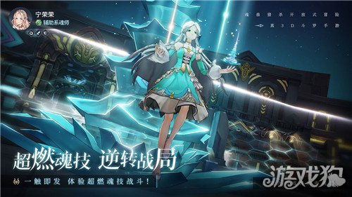 斗罗大陆斗神再临:揭秘高效捕捉魂兽的绝妙技巧 4