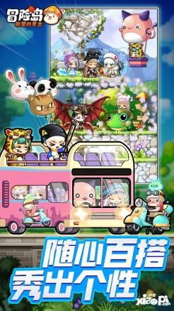 《冒险岛:联盟的意志》公测倒计时,精彩即将震撼开启! 1