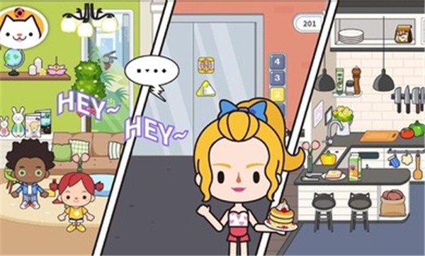 米加小镇公寓2025 1