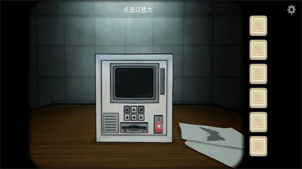 内在昔日联机版 截图4