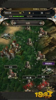 《想知道如何深入《凡人传说》烈阳宗秘境？这篇攻略你绝不能错过！》 2