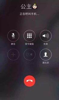 《特来电电子钱包开通指南》 1