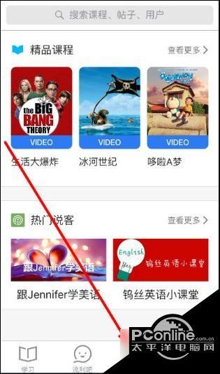 《从军》游戏：轻松学会添加好友的技巧 1