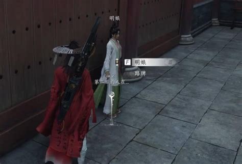 《《燕云十六声》佛灯长明任务高效攻略指南》 3