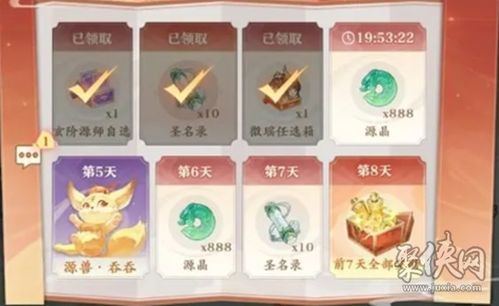 2023年《元尊》手游最新兑换码合集 2