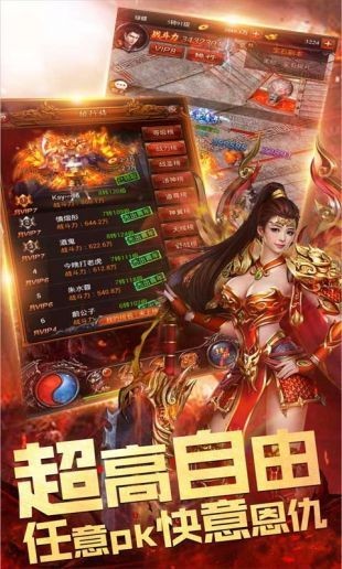 176金币合击 截图3