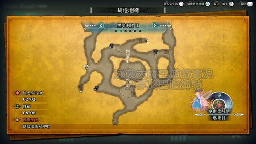 《原神》4.2版本:揭秘夏萨尼翁隐藏宝箱全攻略 1