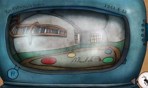 迷失岛2中铅笔的位置在哪里? 1