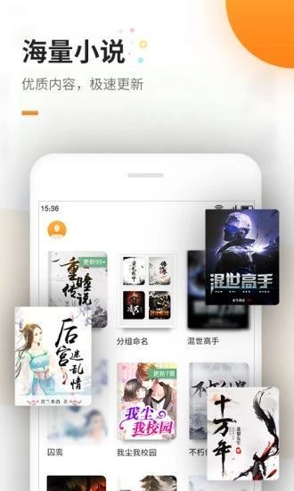 高辣浓情御书屋 截图2