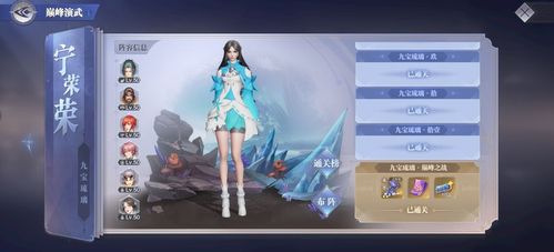 《斗罗大陆SS:揭秘本体碎片的高效获取攻略》 3