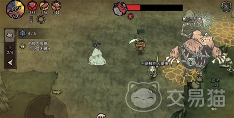 克劳斯BOSS战全攻略：深度解析克劳斯技能机制与打法技巧 5