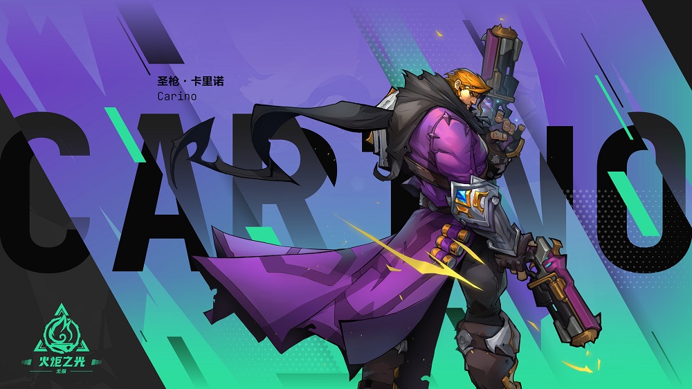 火炬之光:无限国际服 截图2