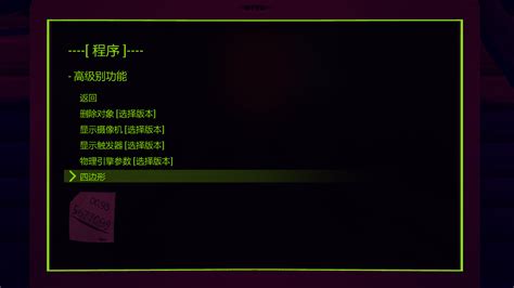 《想知道如何获得《米塔》中的米塔戒指吗？快来一探究竟！》 1