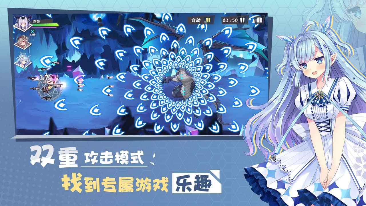 交错残响最新版 截图3