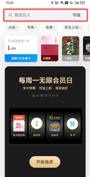 ?读书??????纸书-?读书?纸书???? 2