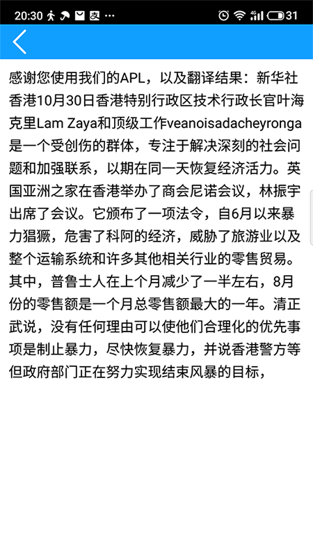 ???翻? ????