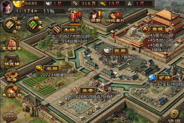 攻城掠地无限元宝版 1