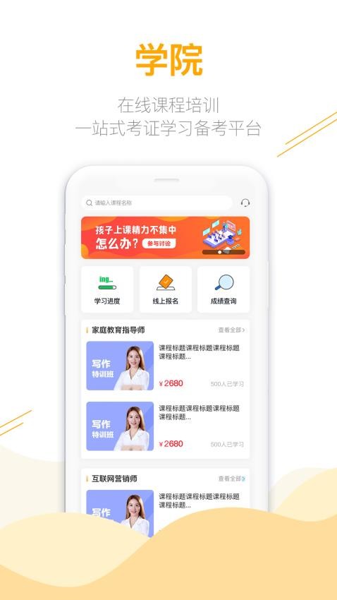 鹿非马app 1