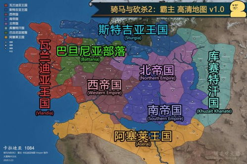 《卡拉彼丘》的地图有哪些介绍？ 4