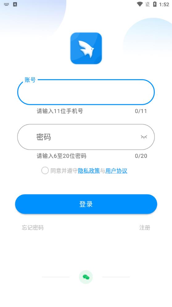 敏智家app 截圖2