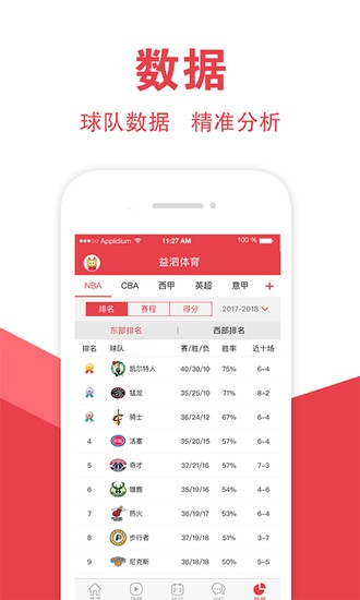 360足球直播宝威体育- 宝威体育官网- 宝威体育APP下载免费观看：球迷心中的绝佳观赛选择