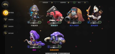 《<时光旅行社>光子服角色搭配攻略》 2