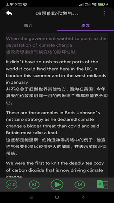BBC六分钟英语安卓版 1