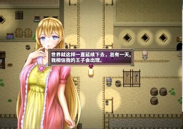 科斯国和三枚戒指 截图2