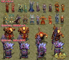 《少年西游记2》中多罗菩萨的技能是什么? 1