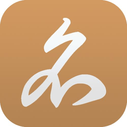 姓名密码NameKey v9.0