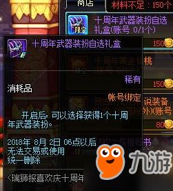 《鸣潮》全武器获取攻略，速来围观！ 1