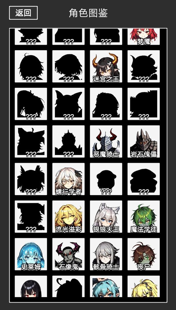 抽卡吧魔王 截图2