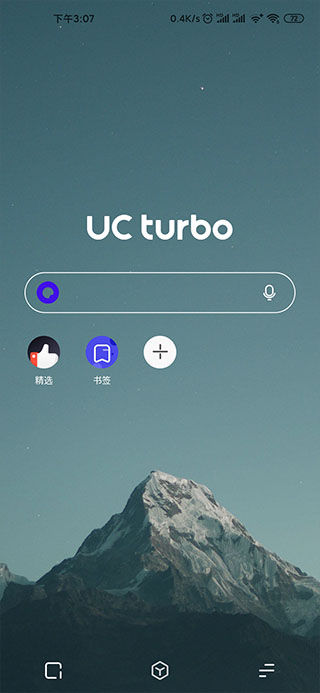 UC Turbo 1