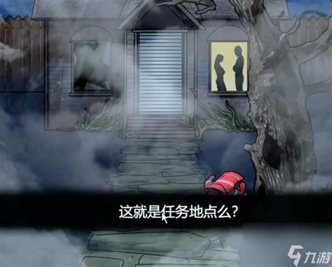 《隐秘的档案》诡宅快递:全面通关秘籍大揭秘! 1