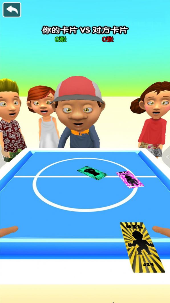 卡片收集挑战赛游戏 1