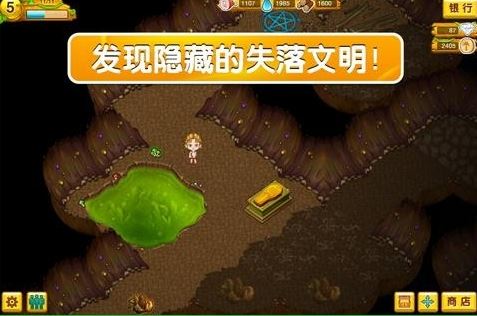 部落探险最新版 截图2