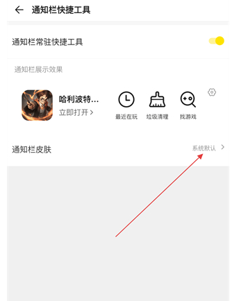 阿米游免费游戏 截图7