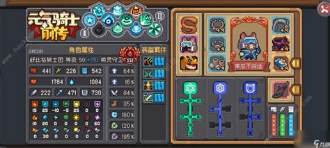 《元气骑士前传》:全面攻略!解锁爬塔秘籍大揭秘 4