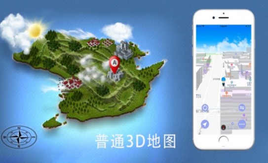 91卫星地图手机版app 截图3