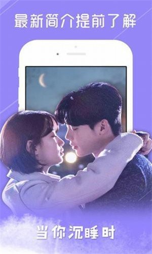 tsks韩剧社 截图6