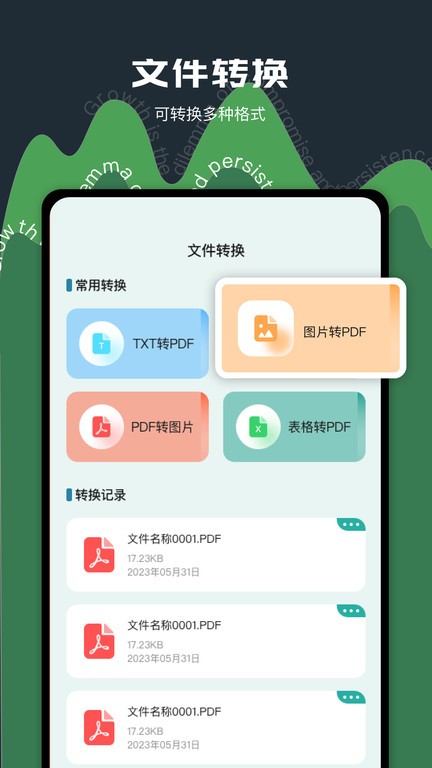 zarchiver蓝色版本 截图2