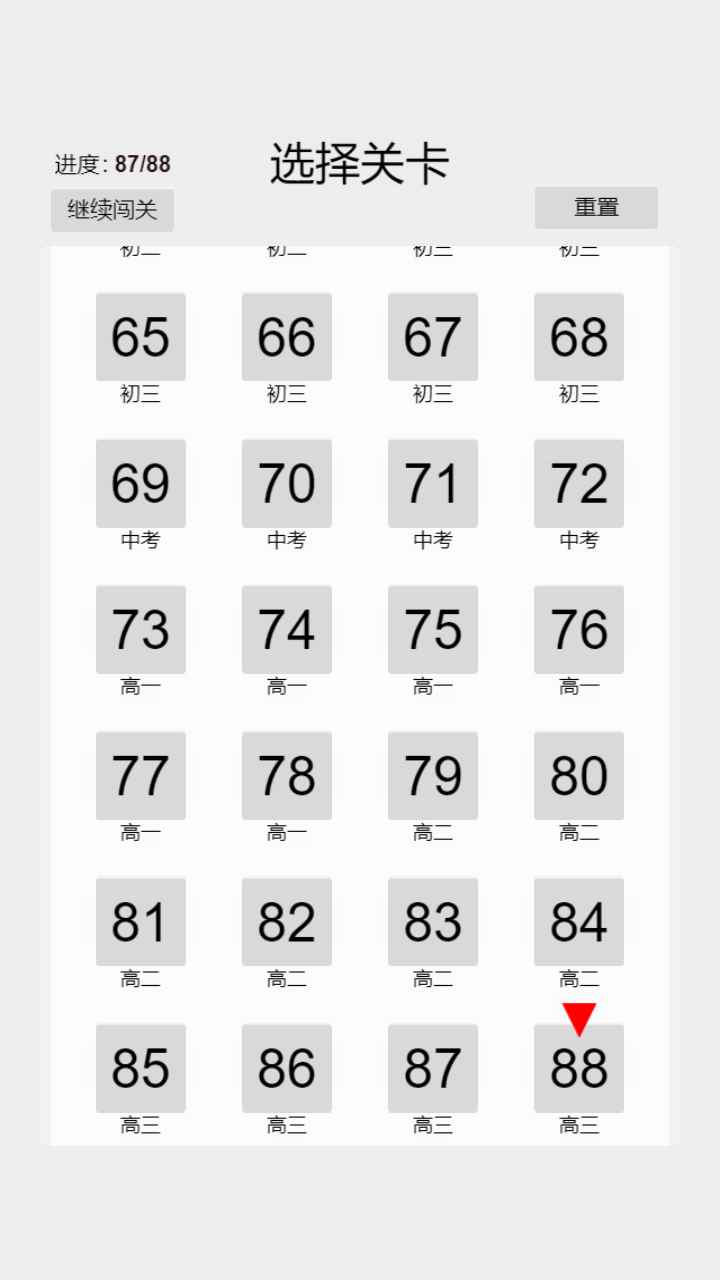 以数织图最新版 1